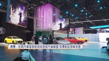 【集體「炒車」】傳中行煞停車貸 蔚來急瀉逾10%