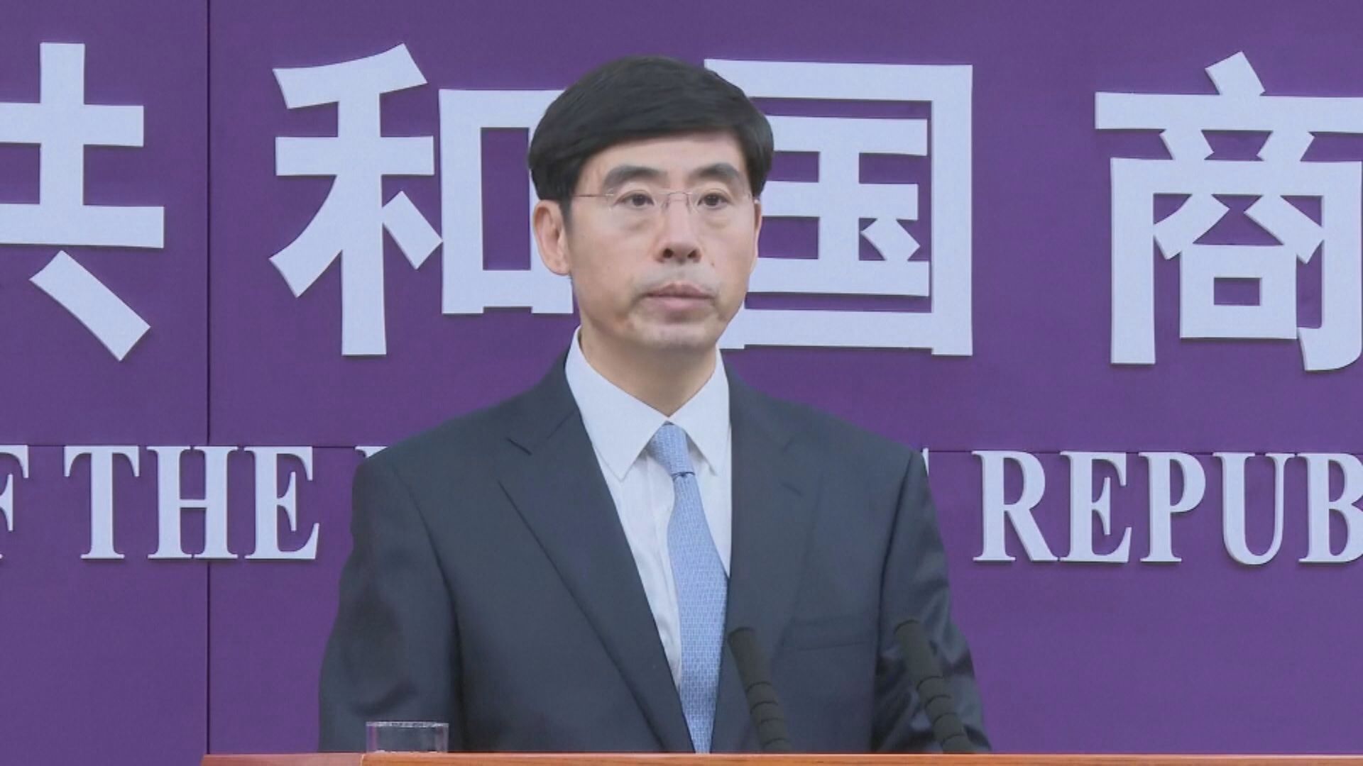 【強烈不滿】商務部:歐盟查中國電動車補貼是赤裸裸保護主義