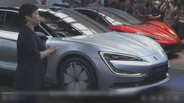 【北京車展】多間車企發布新電動車 標普稱中國有措施帶動消費