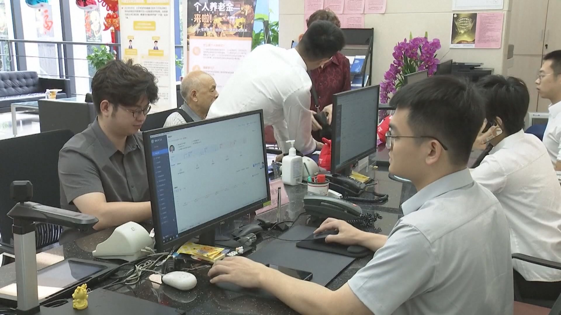 【降中東風險】彭博:有中資銀行暫停向阿布扎比放貸