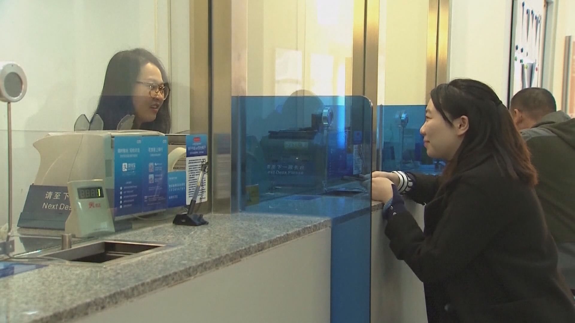 【穩住息差】傳內地中小銀行又減存款息