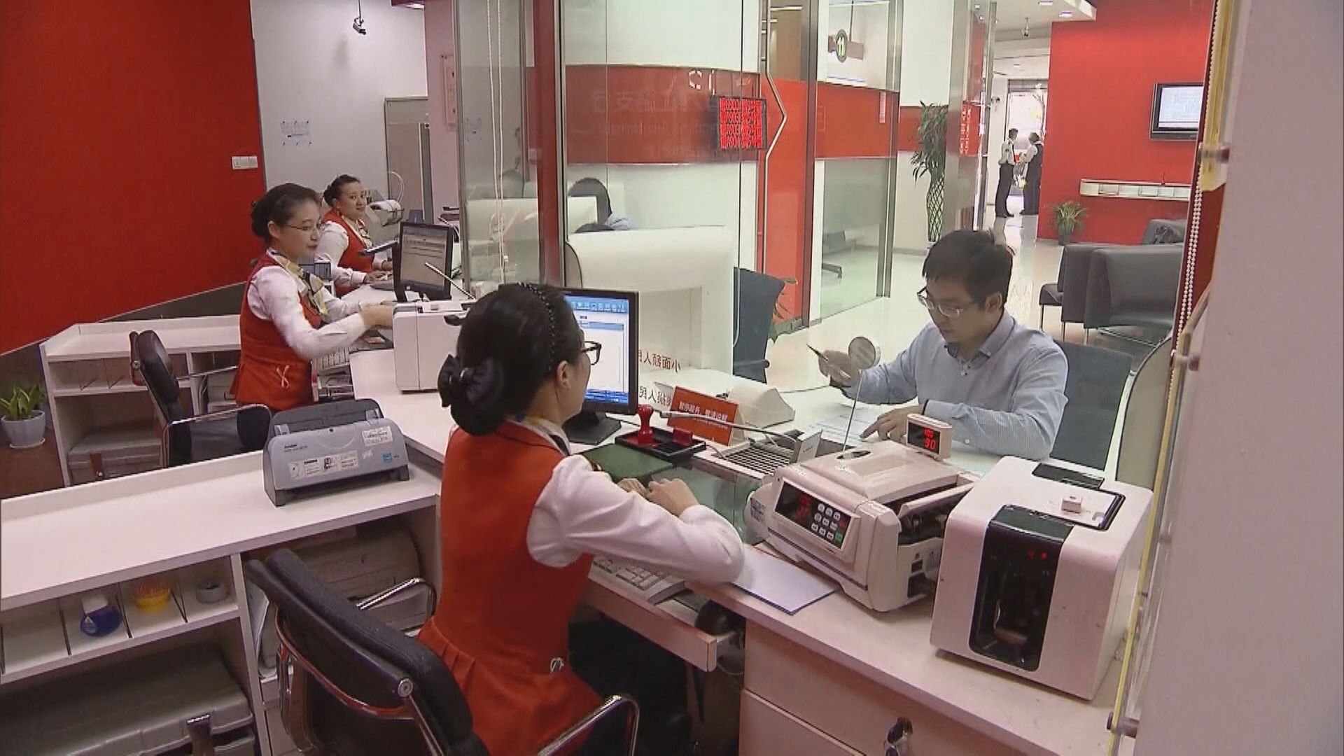 【谷內房銷售】四大內銀「9‧25」調整現有樓按息