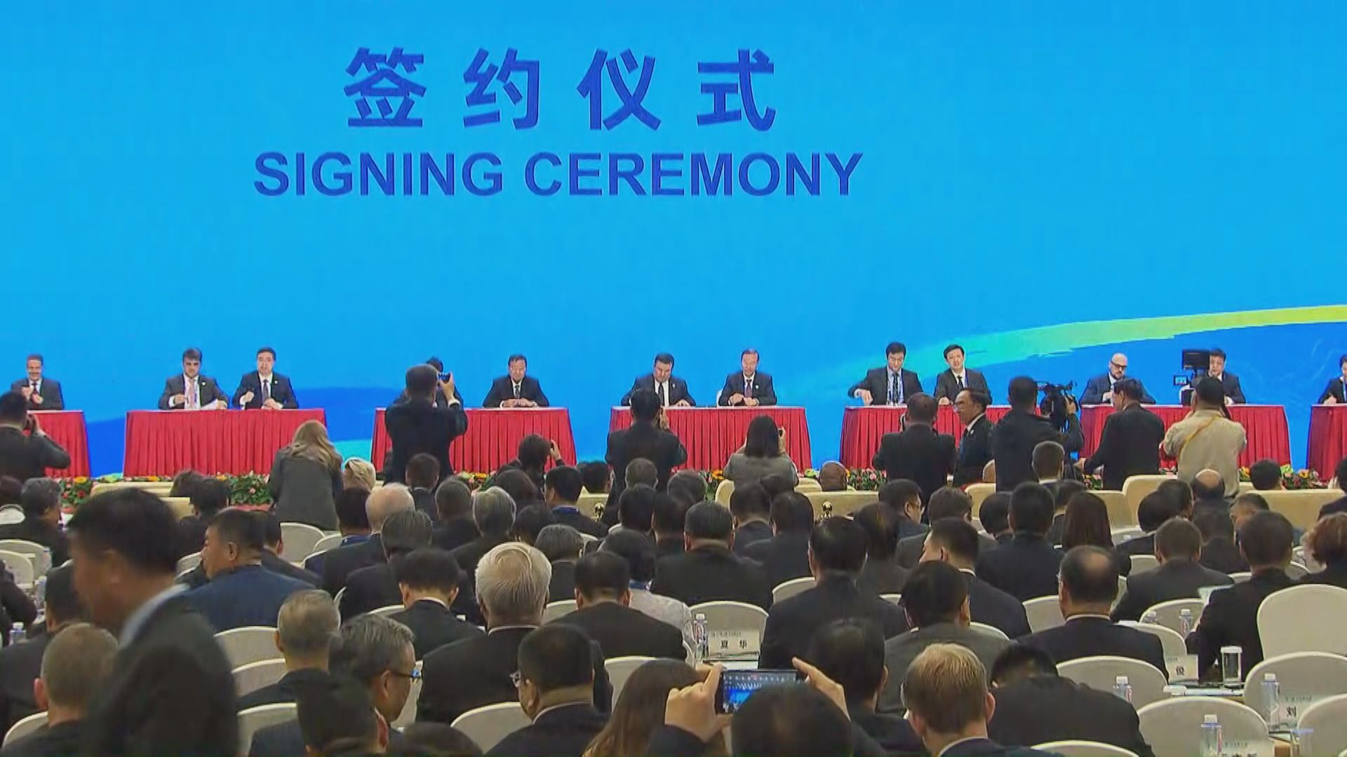 【一帶一路論壇】近300中外代表簽AI、金融等合作協議