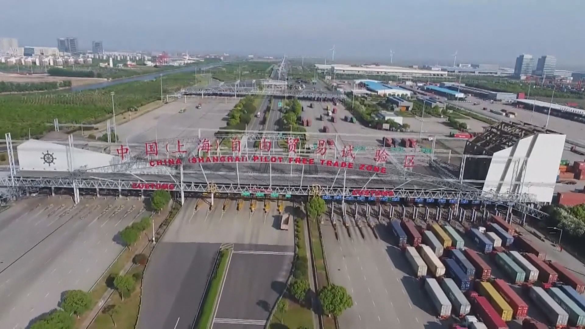 【加強監管】彭博:人行要求內銀收緊自貿區債券投資