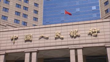 【罕有操作】人行部署沽國債托人仔匯價