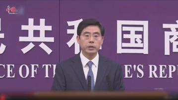 【傳加大晶片出口限制】商務部:若美方執意升級管制將採取必要措施