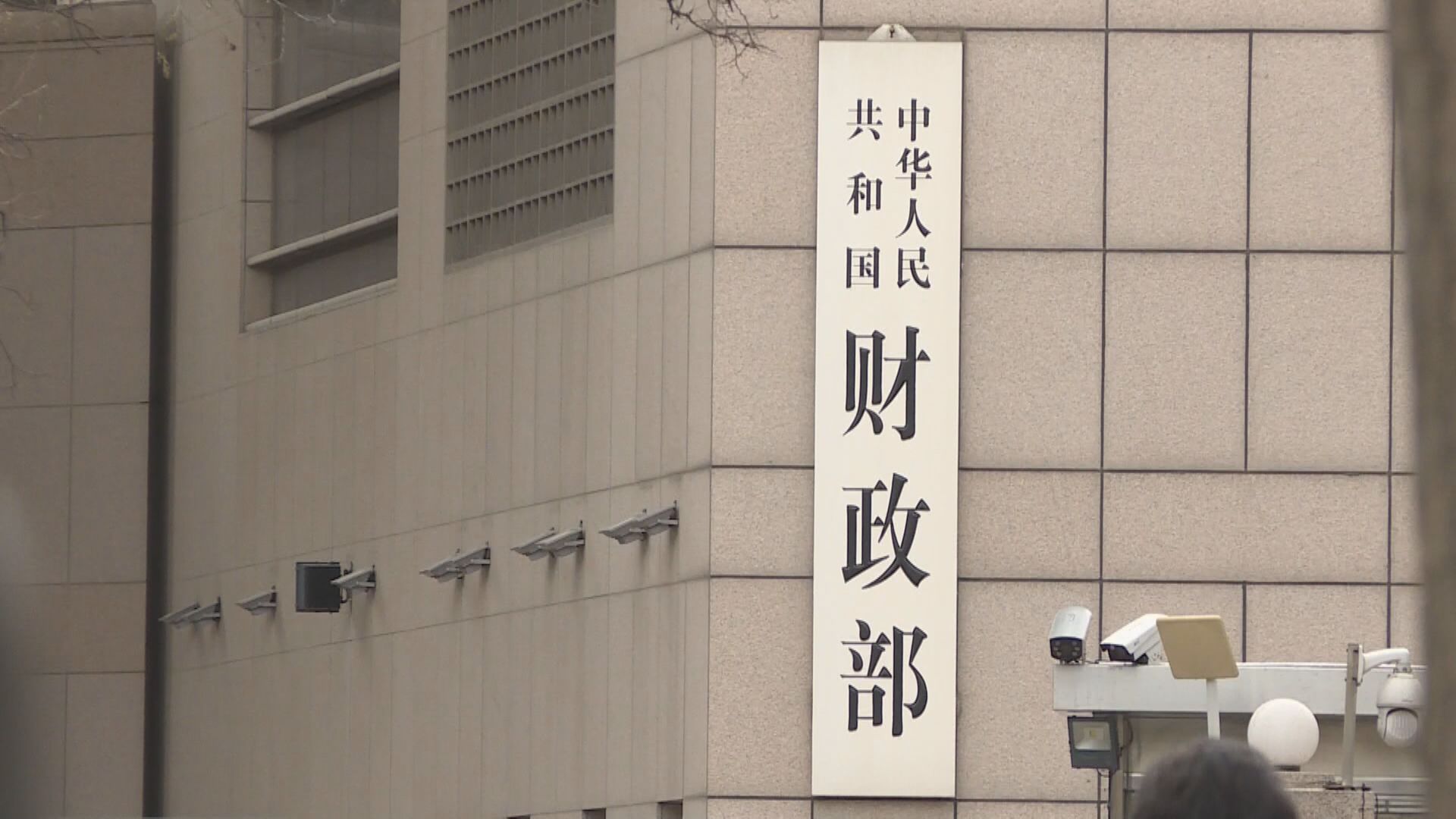 【徵求意見】財政部擬加強會計師事務所網絡安全審查