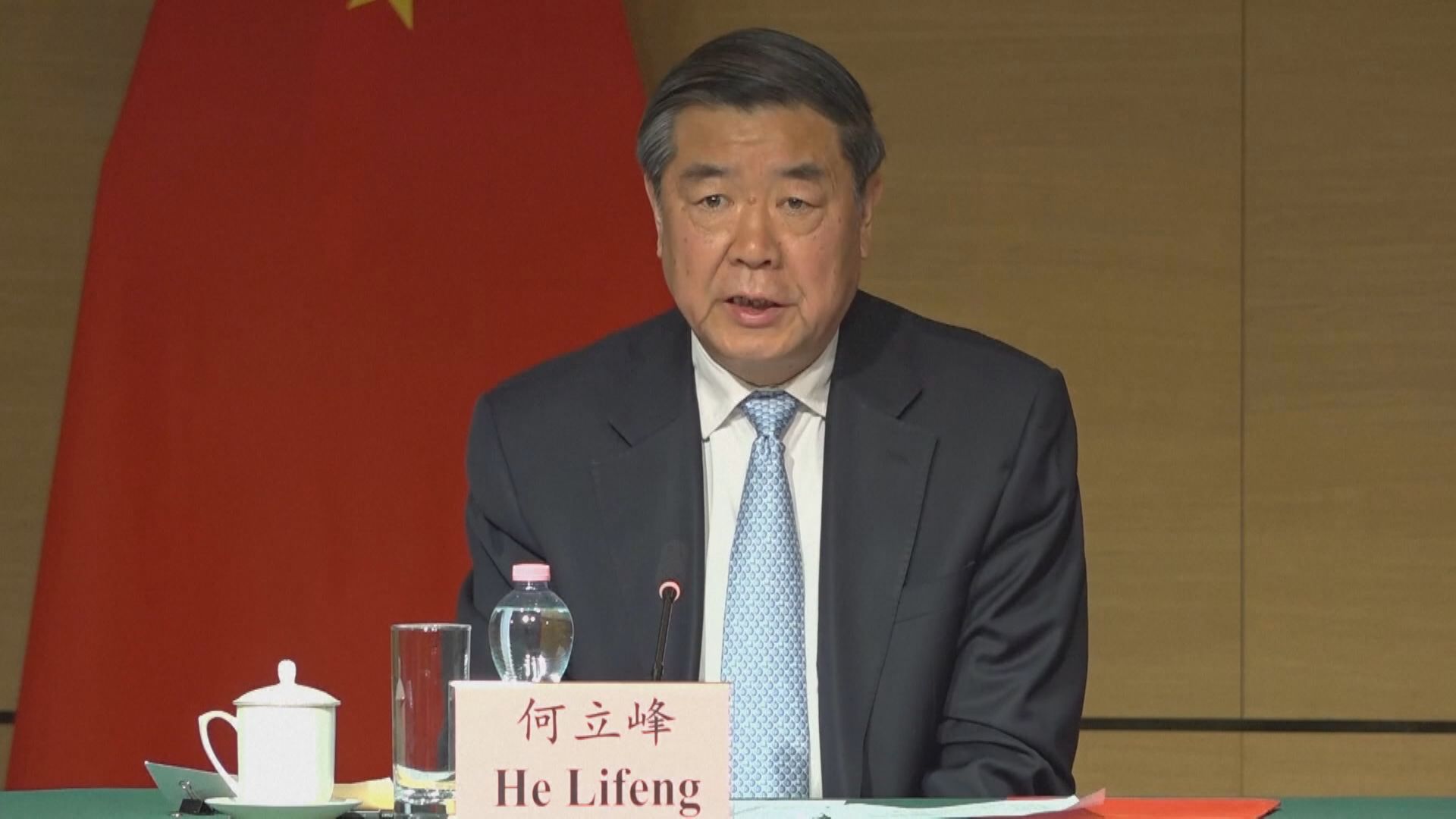 【金融系統會議】何立峰:繼續化解風險嚴防「爆雷」