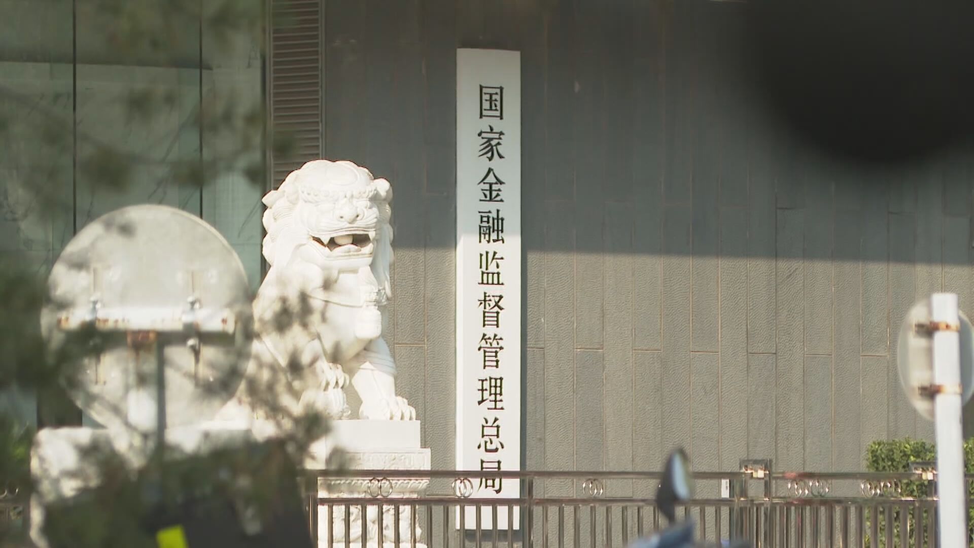 【3‧1開始】內地撤港澳金融機入股內險總資產要求