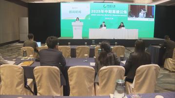 【投資部署】國壽:繼續加倉港股、睇好下半年A股