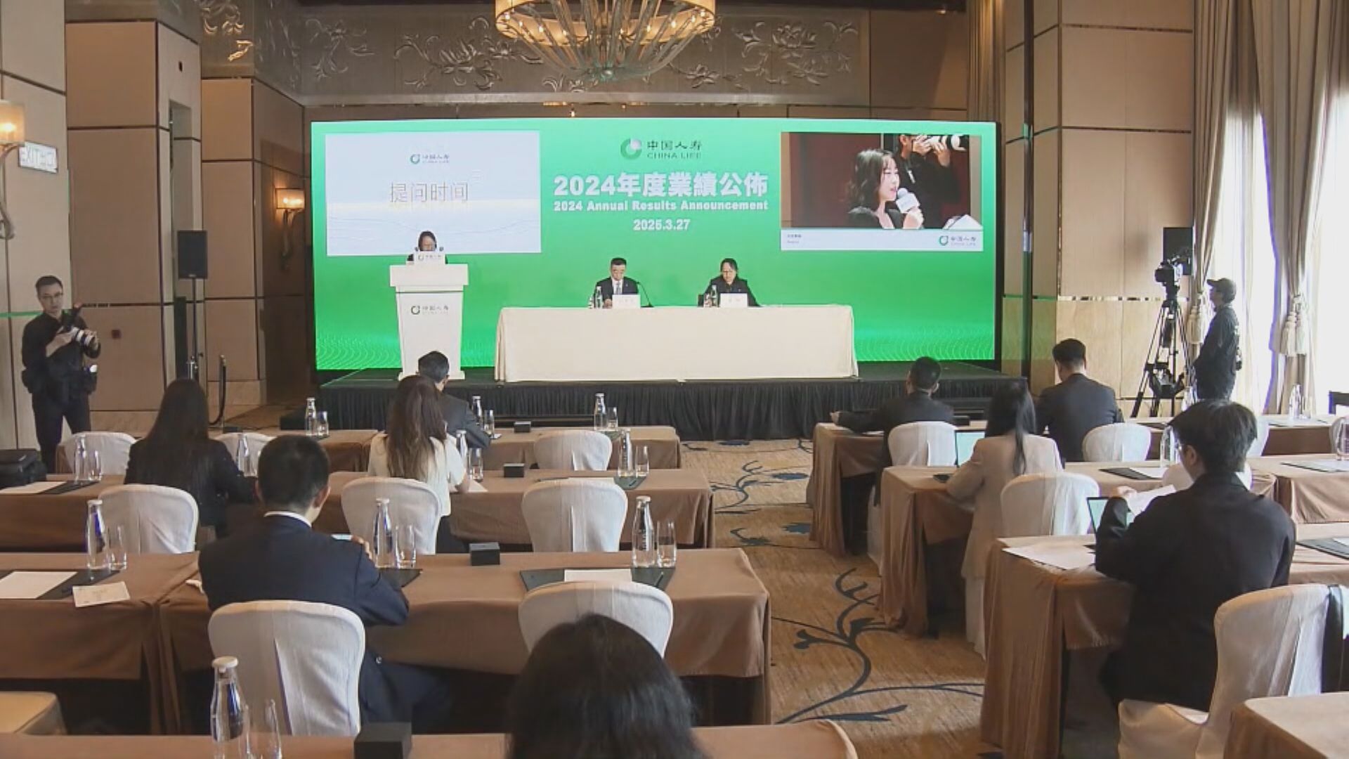 【睇好權益市場】國壽:A股估值今年仍有回升空間