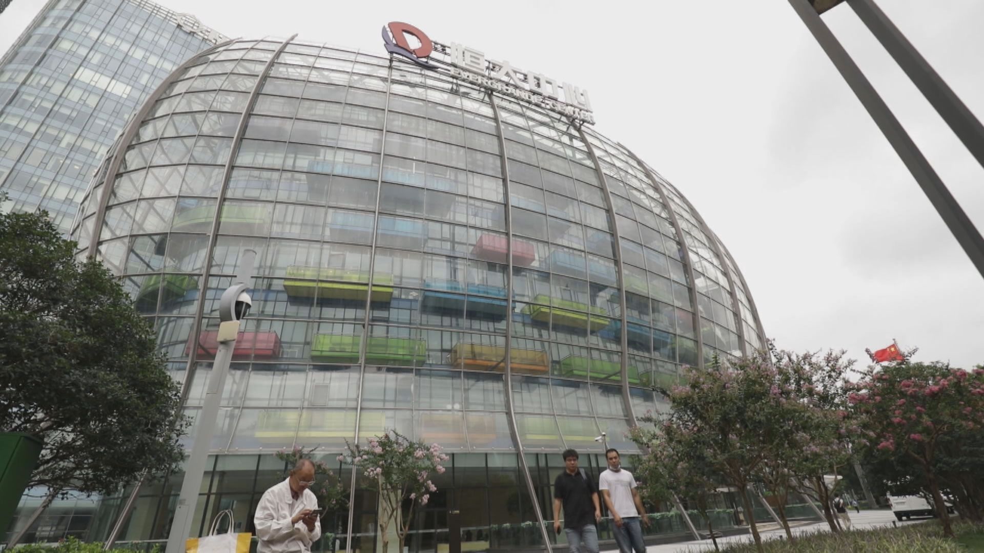 【內房危機】WSJ:調查範圍擴至銀行家、金融機構