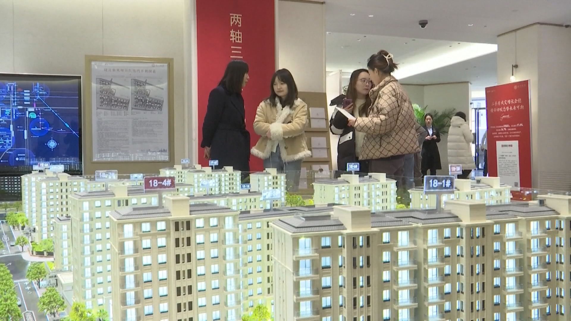 【傳內地3招救樓市】瑞銀:直接減樓按息最有效