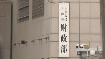 【降評級展望】財政部:感到失望、穆迪憂慮冇必要