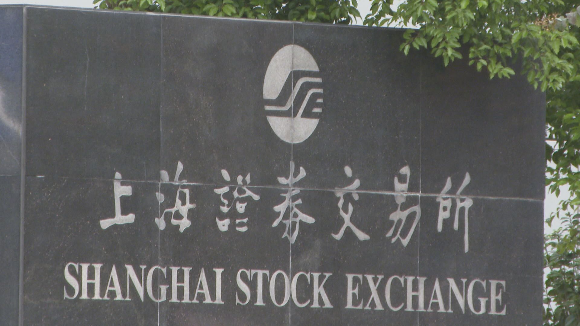 【A股「慢牛」】中信里昂:升市18個月後市場的抗壓力較弱