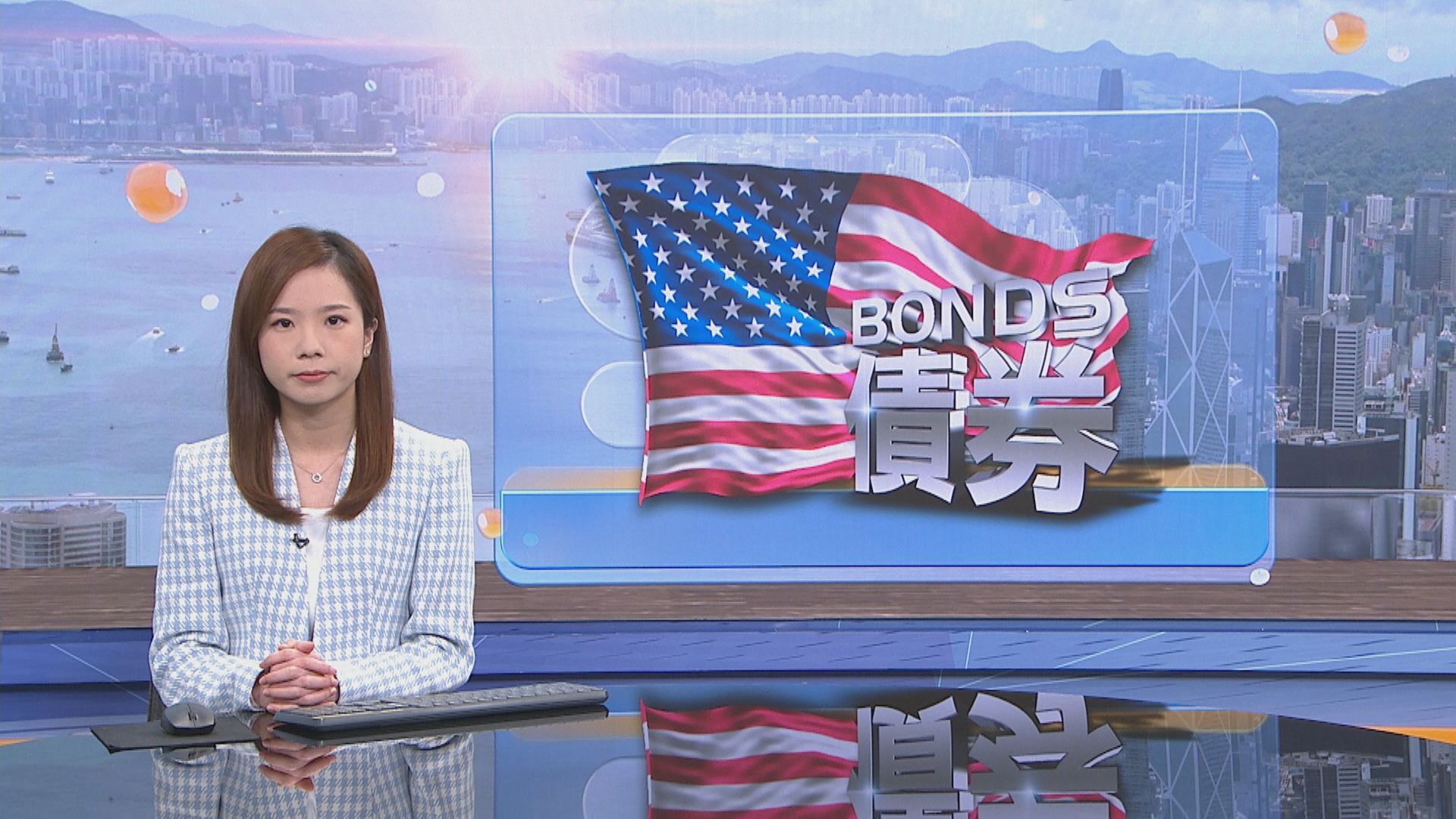 【持倉13年最少】中國5月減持222億美元美債