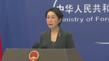 【傳快擴晶片限制】外交部:堅決反對美對華惡意封鎖及打壓