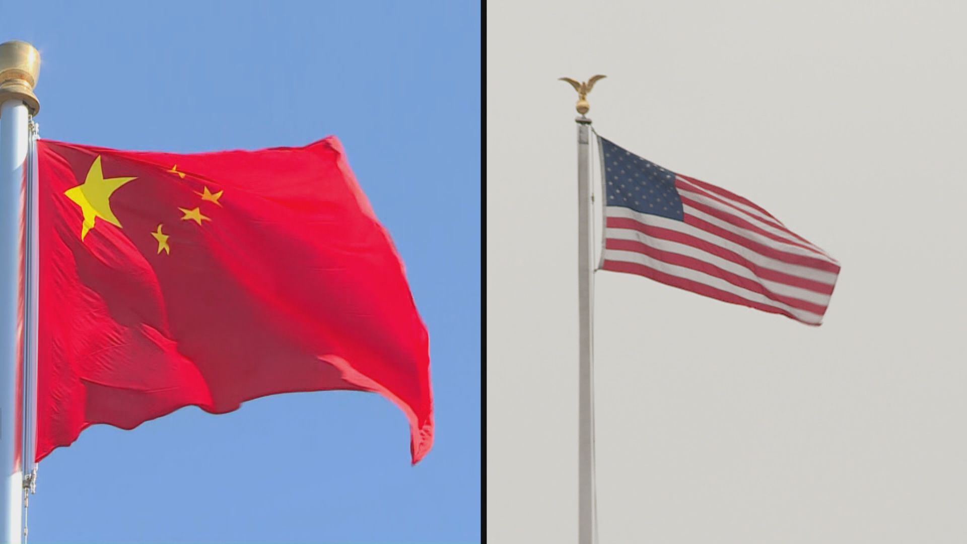 【中美角力】美國擬尋求延長美中《科技合作協定》6個月