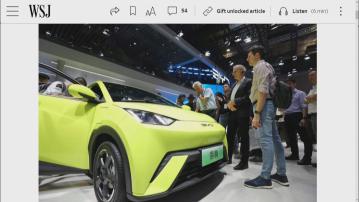 【拜登競選策略】傳美擬加中國電動車等關稅 外交部批美式保護主義升級版