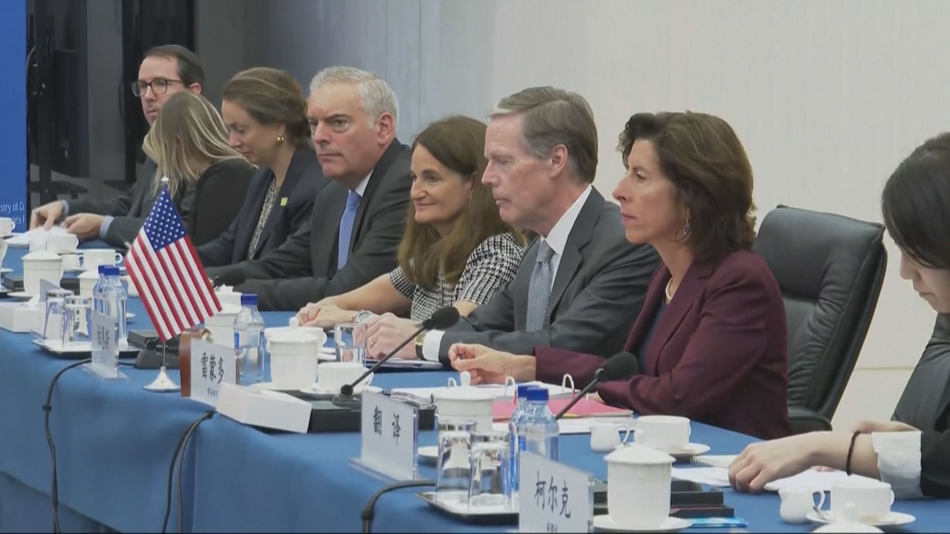 【美商務部長訪華】王文濤晤雷蒙多 美方指無意阻礙中國經濟發展