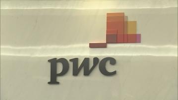 【恒大財務造假】普華永道被罰逾4.4億人幣兼「釘牌」半年