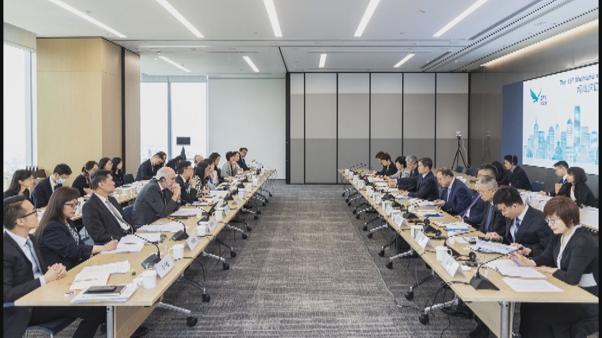 【高層會議】中證監來港跟證監開會 同意拓寬互聯互通