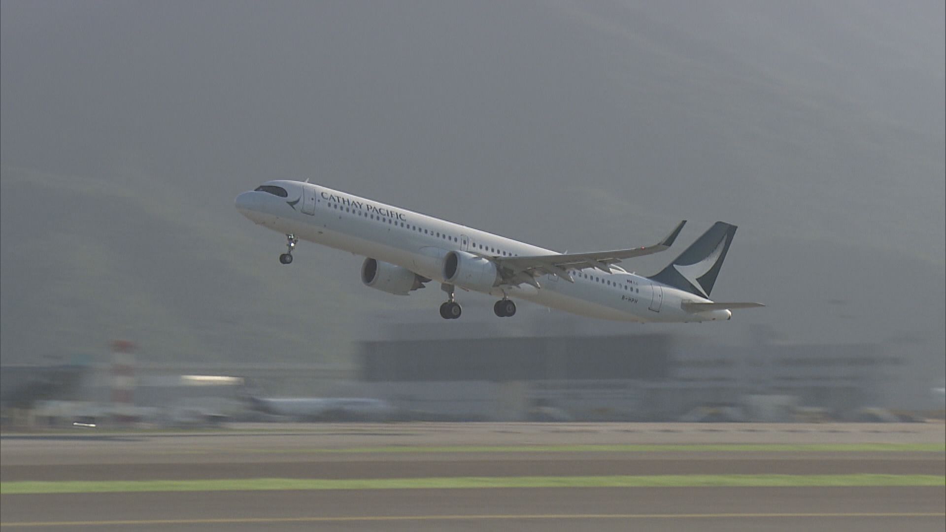 【共同投資逾5億】國泰夥空巴推動可持續航空燃油發展