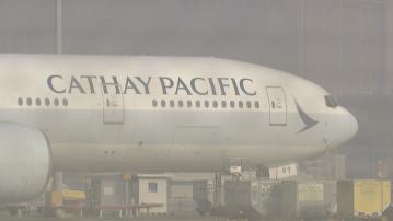 【過年前有好消息】國泰CEO:員工將獲發可觀利潤分成