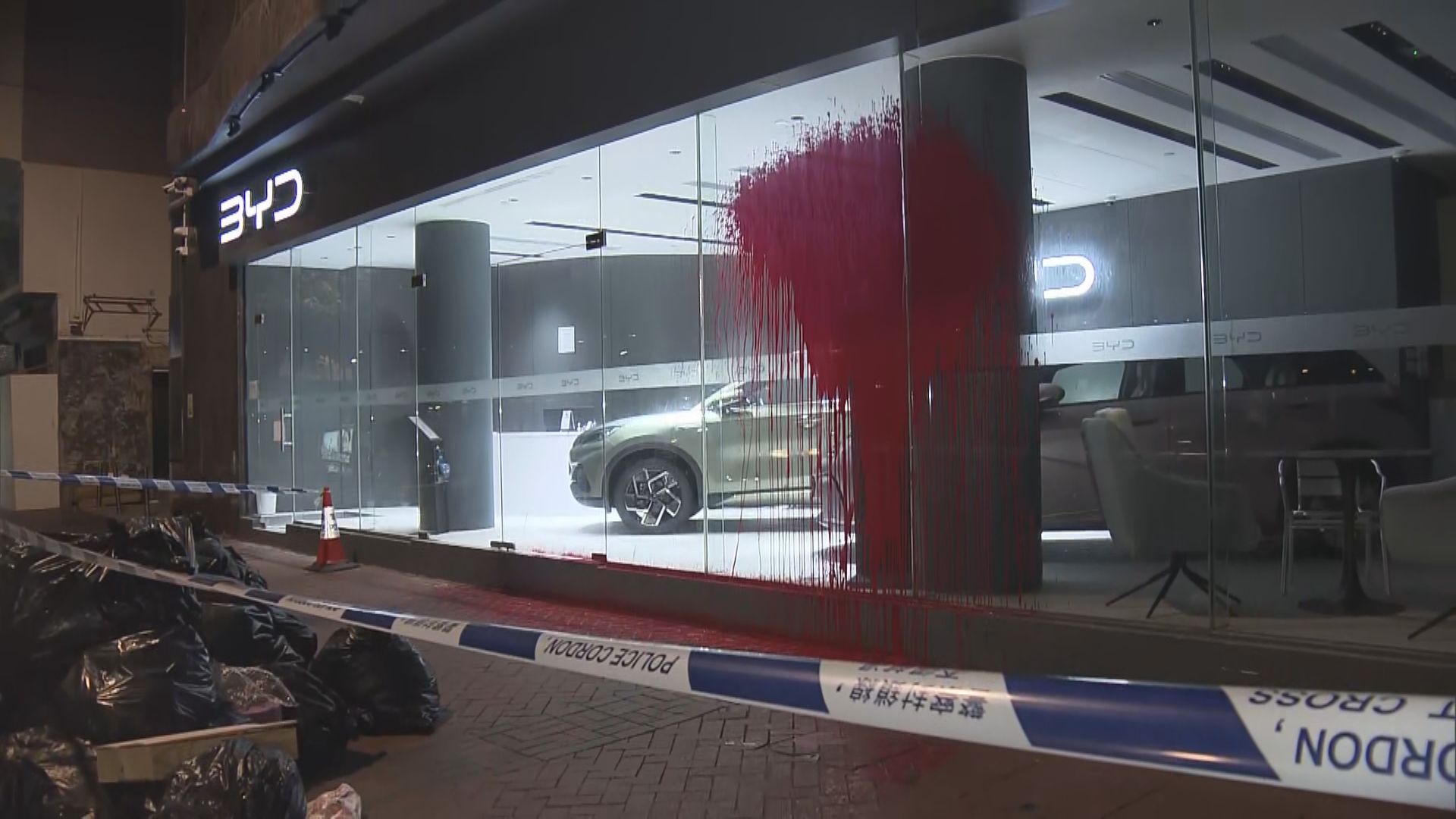 【連環受襲】比亞迪港4店舖遭淋油撞閘