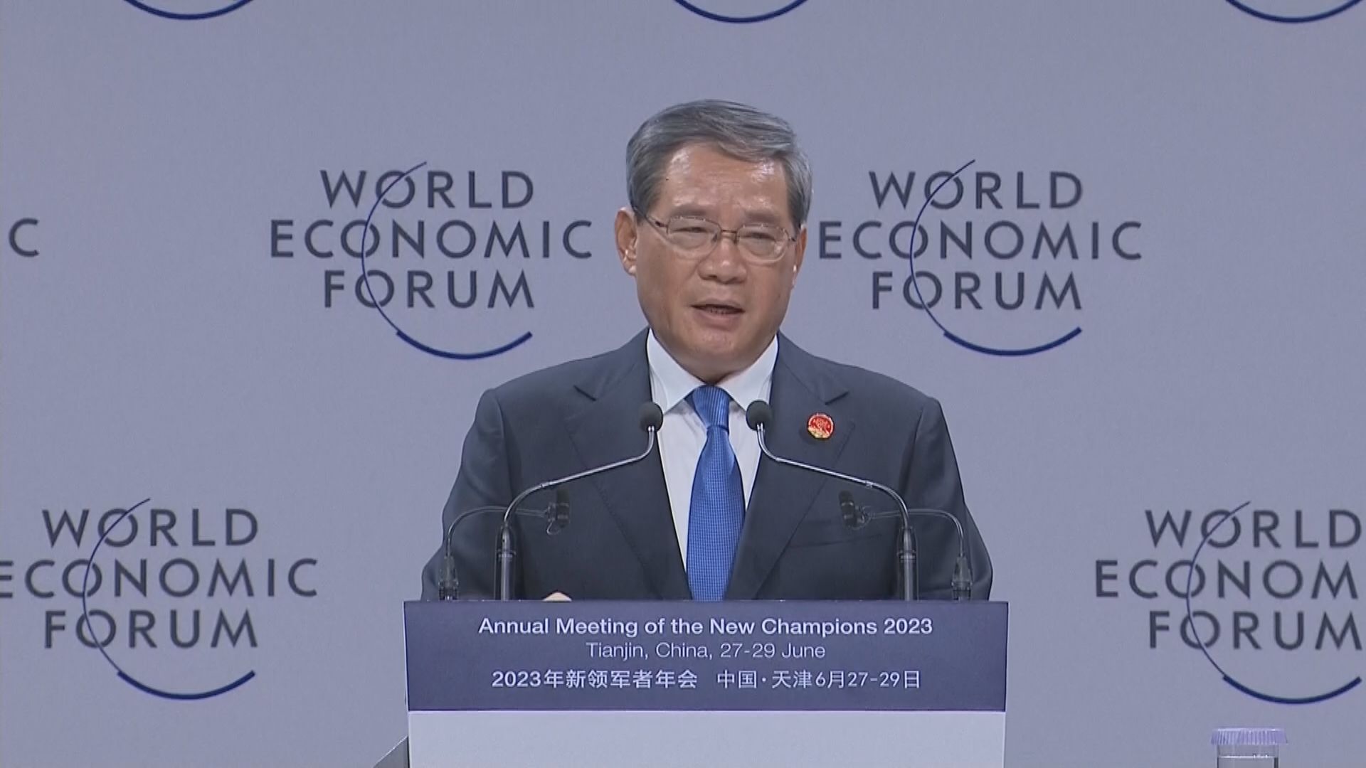 【達沃斯論壇開幕】李強:反對將經濟貿易問題政治化