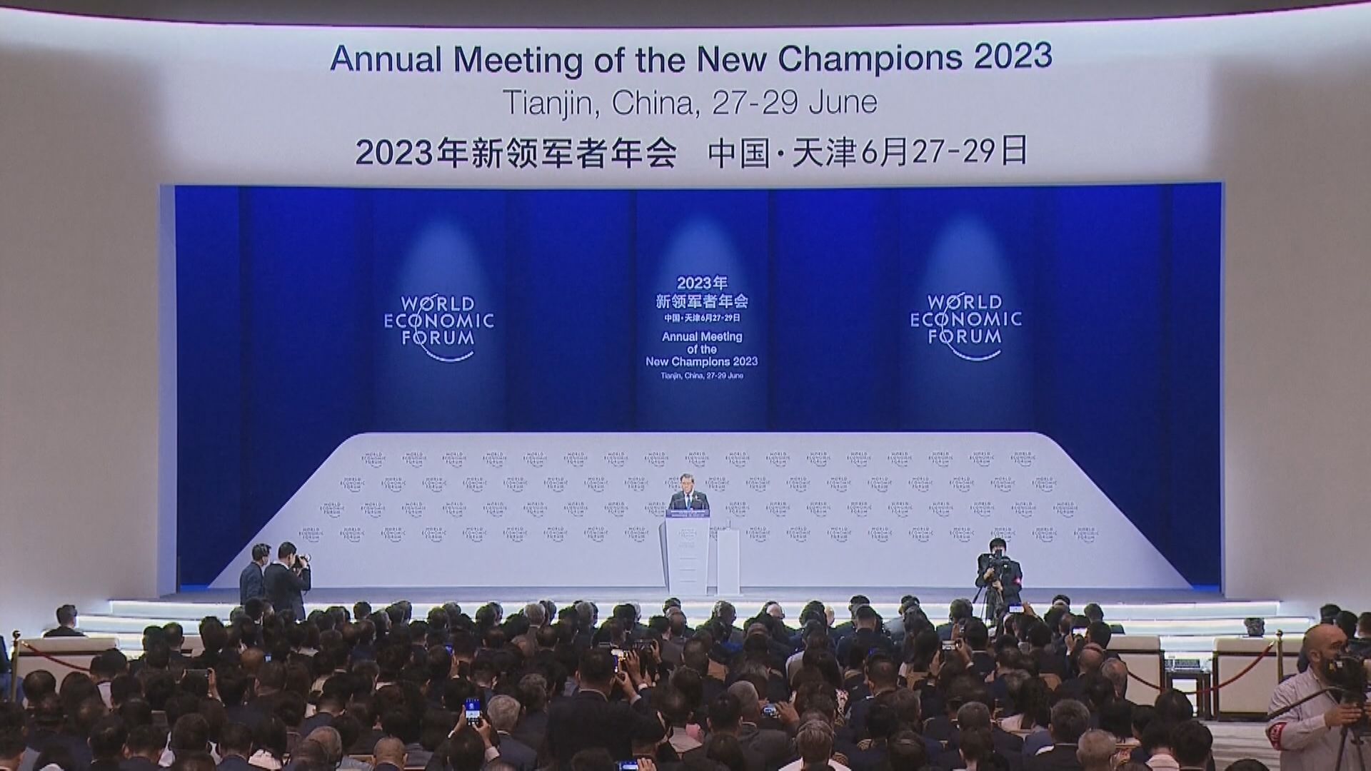 【達沃斯論壇開幕】李強批評「降依賴去風險」是偽命題