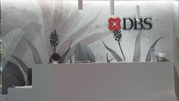 【違打擊洗錢條例】星展香港遭金管局罰款1000萬