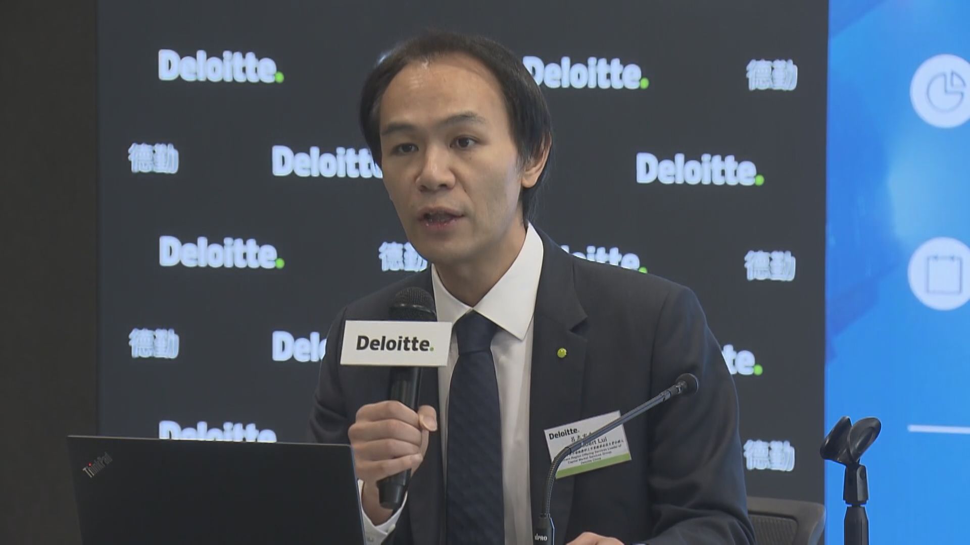 【上半年全球No.1】德勤上調今年港IPO集資額至2000億