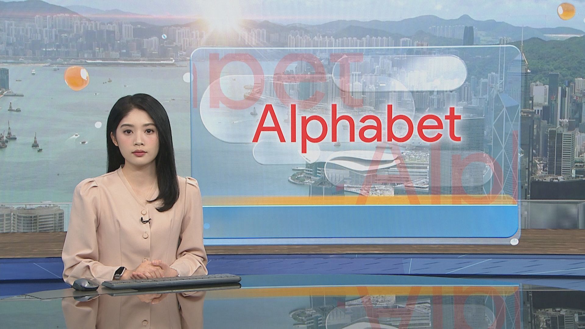 【Alphabet】上季自由現金流負90億美元 料明年AI勁燒錢 盤後急瀉10% | Now 新聞