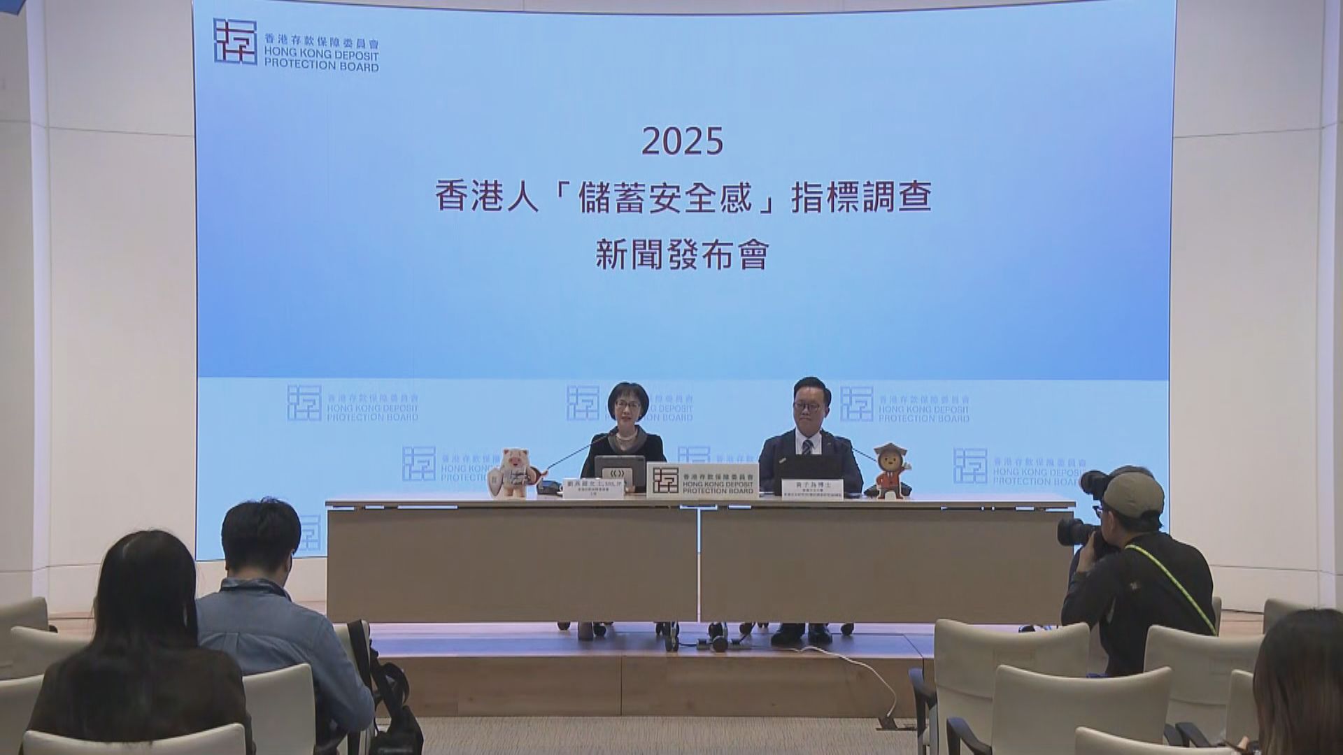 【存保會調查】港人要有102萬儲蓄才夠安全感