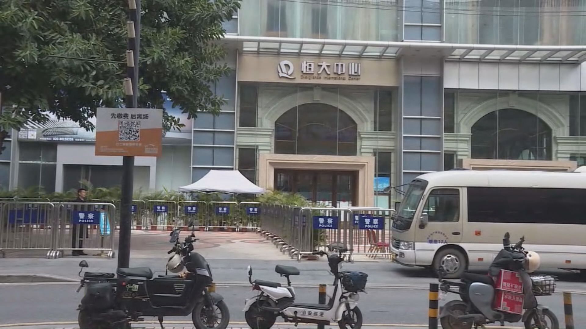 【恒大清盤案】高院委恒大清盤人接管許家印資產