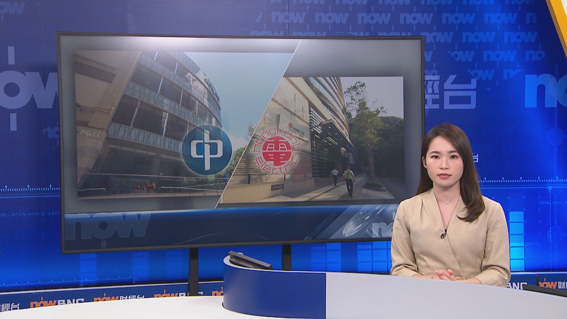 【明年元旦起】港燈減淨電費16% 中電下調7.4%