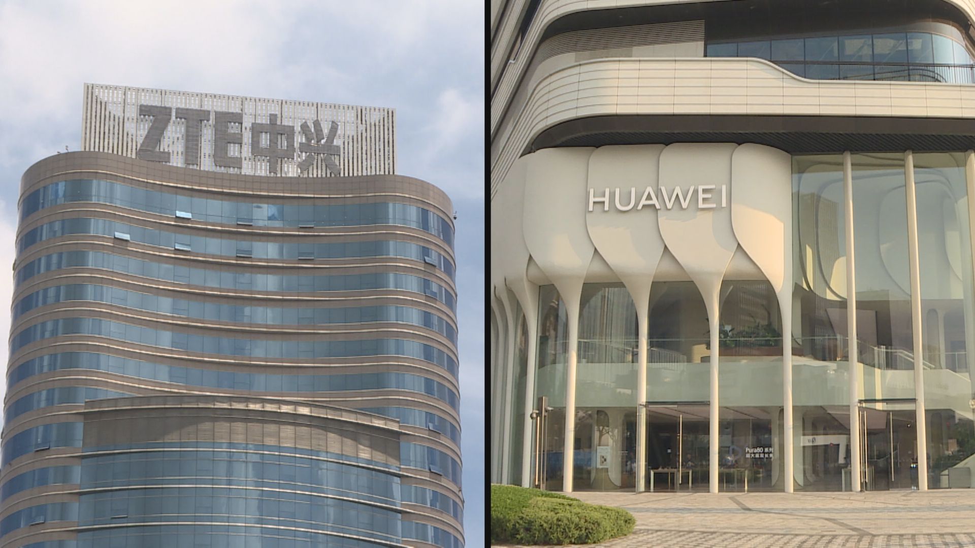 【唔跟要罰？】傳歐盟擬迫成員國移除華為、中興設備