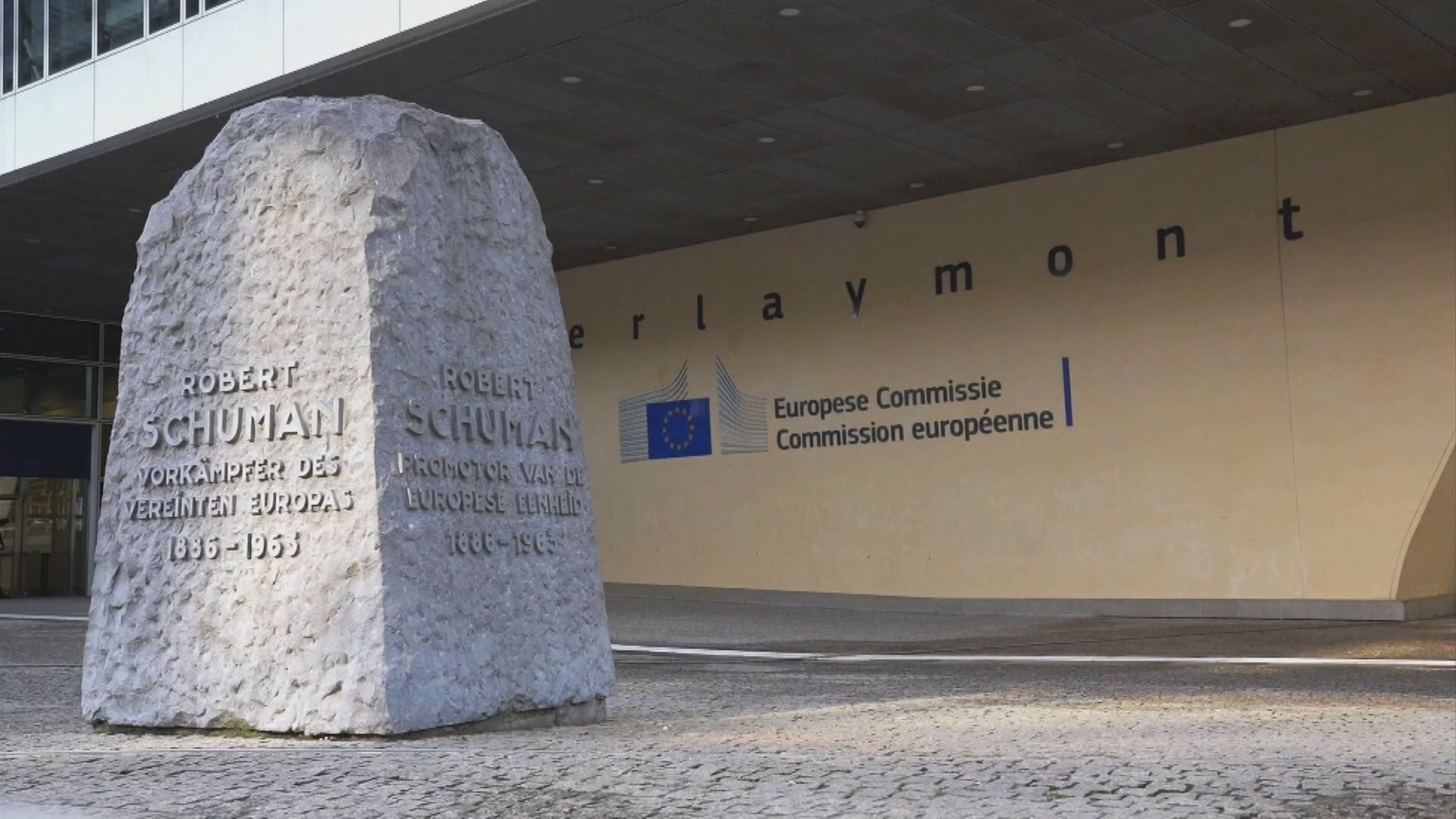 【美以伊戰事】歐盟警告:歐元區通脹或升穿3%