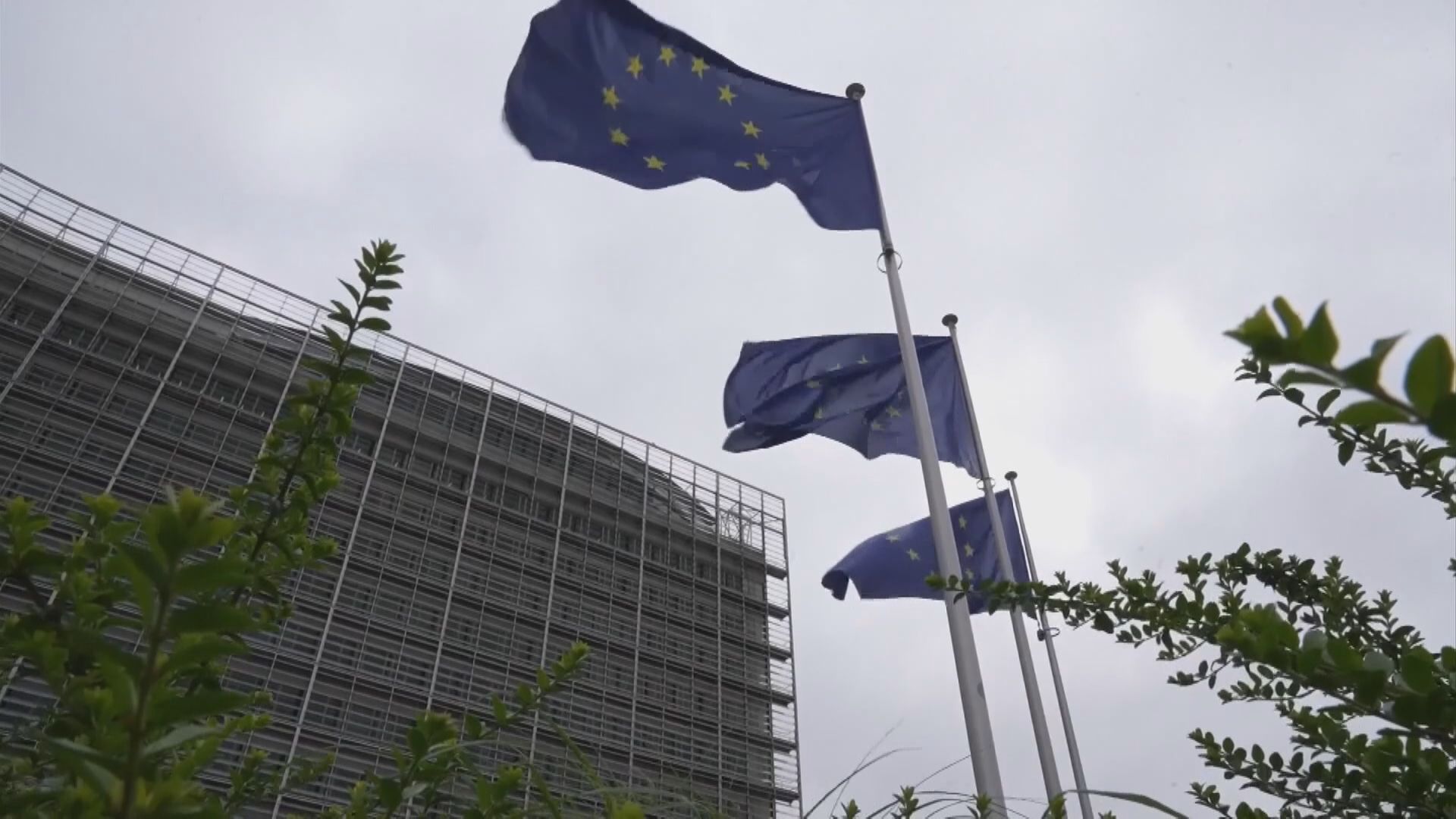 【應對中企擴張】FT:歐盟擬收緊外資投資規則