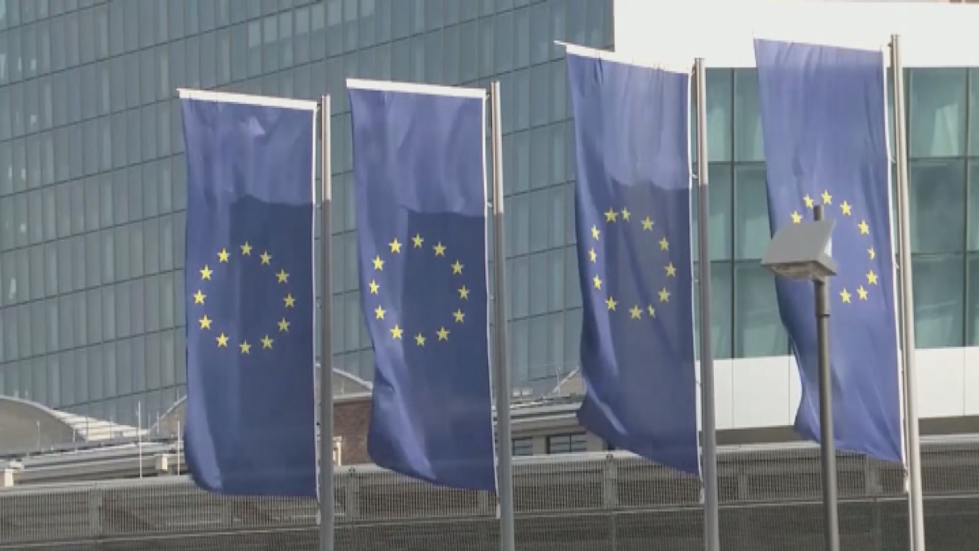 【能源成本降】歐元區5月PPI按年跌1.5% 近兩年半首見