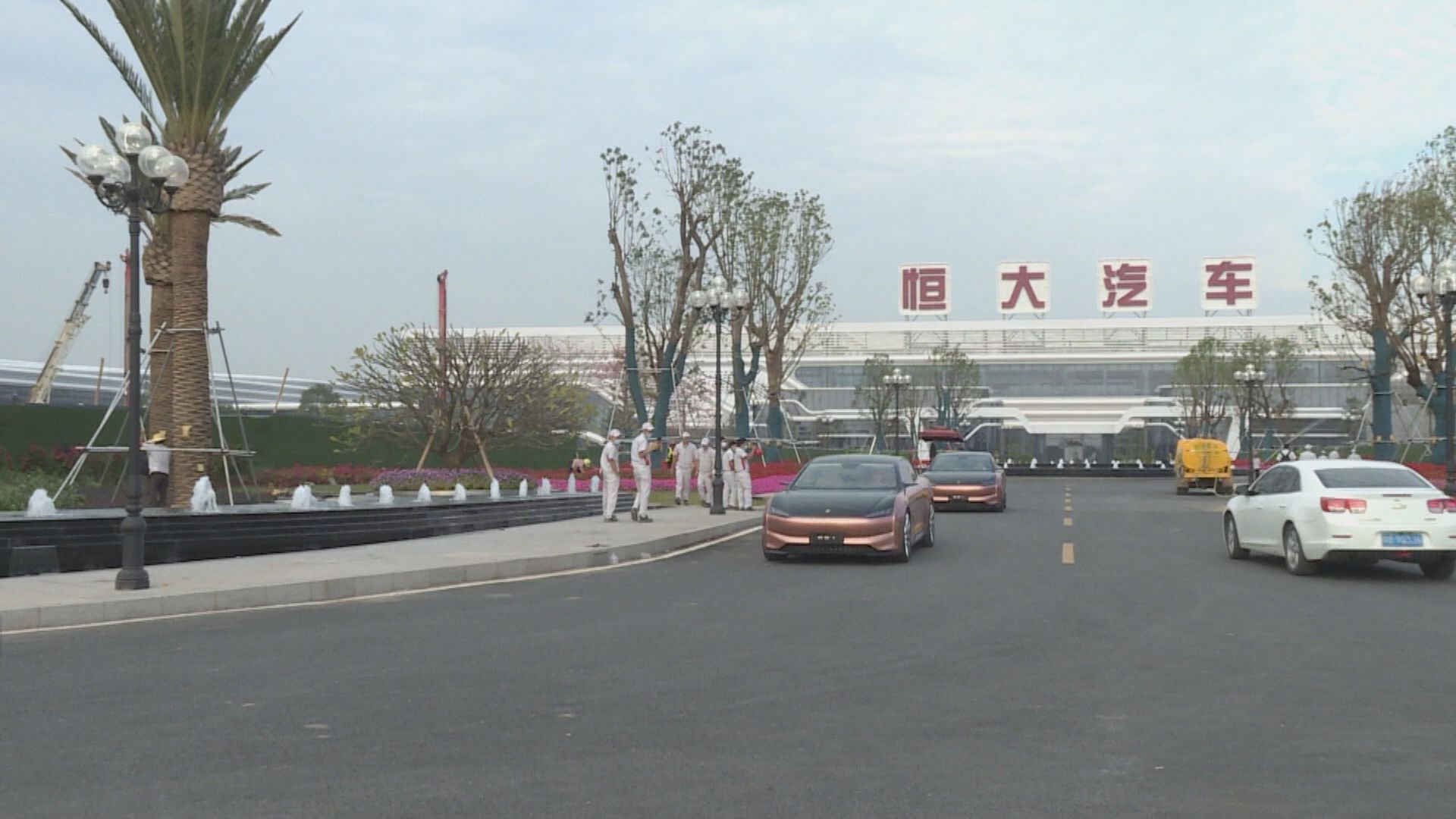 【救命錢】恒汽獲「中東」背景紐頓斥39億入股27.5%