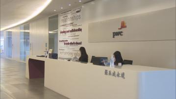 【恒大財務造假】前核數師羅兵咸永道或被罰10億人幣