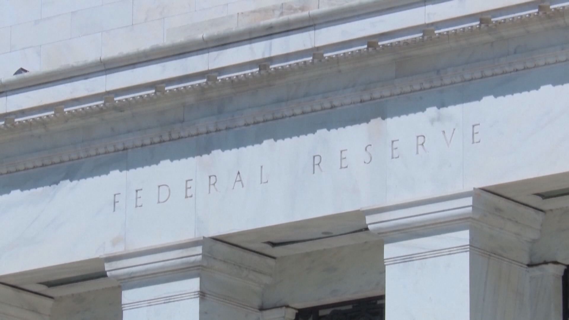 【聯儲局議息紀錄】若戰事令通脹持續超標或需加息