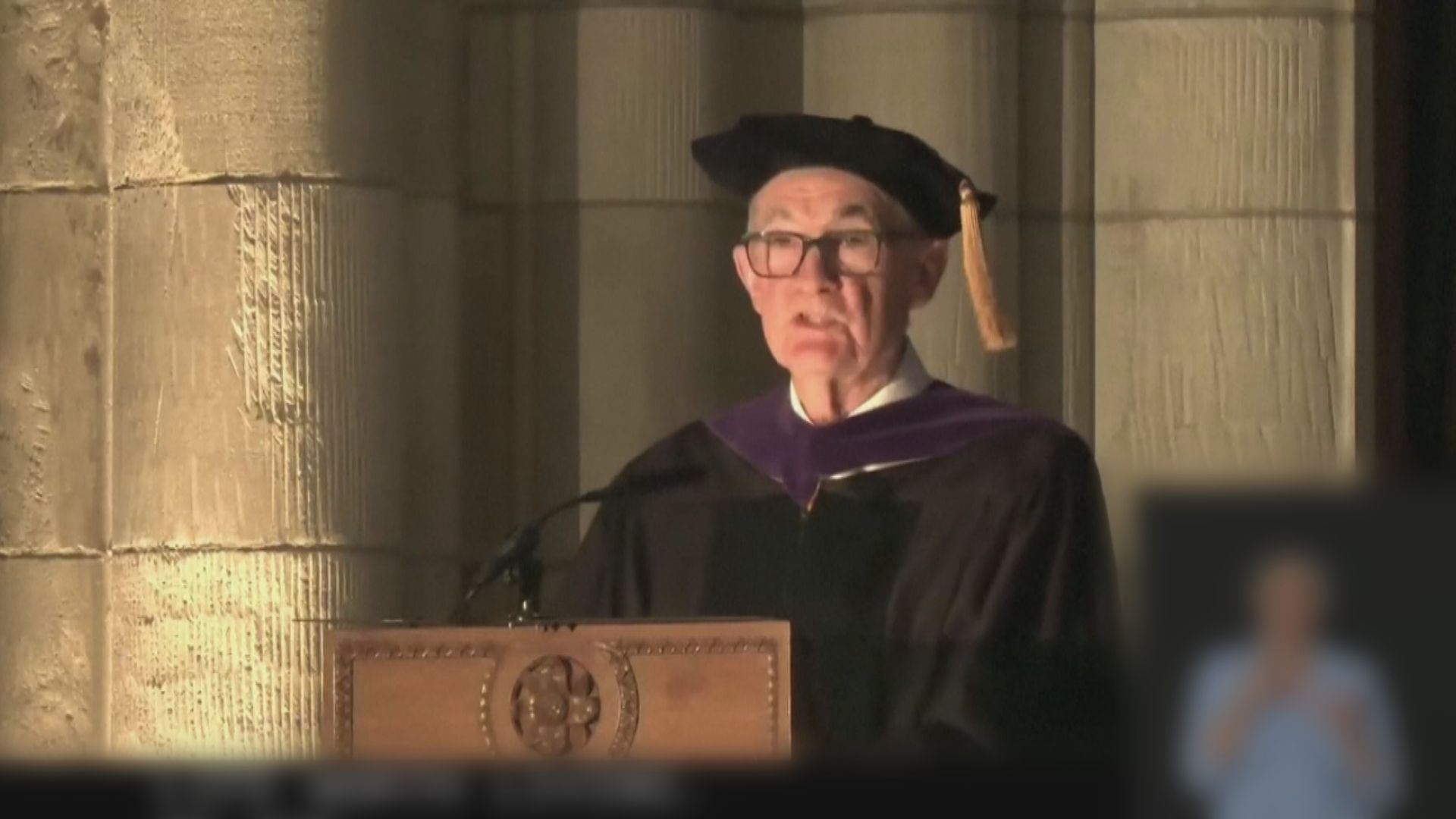 【畢業禮致辭】鮑威爾:美國優秀大學是國家重要資產