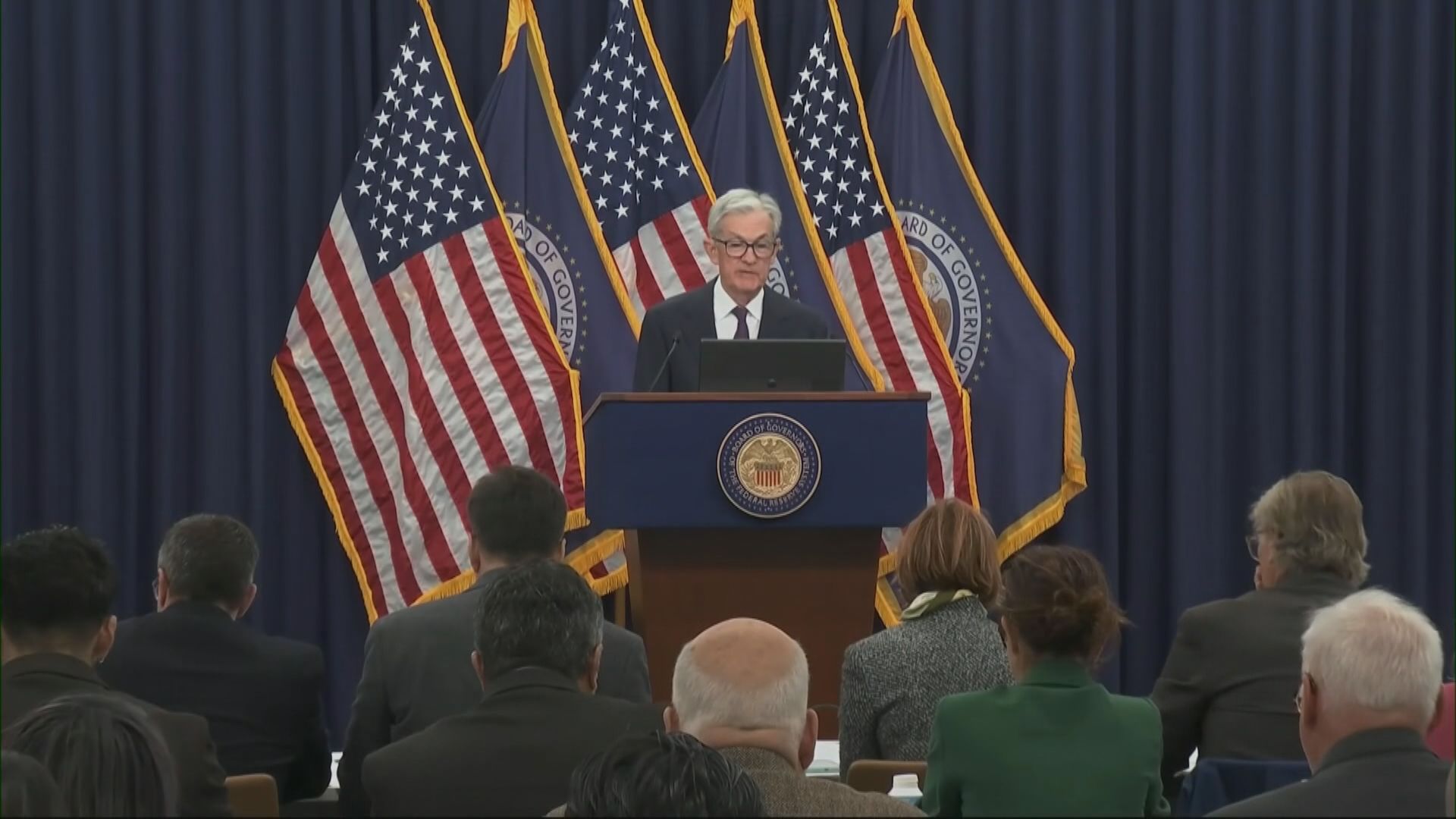 【美國減息】鮑威爾:勞工市場唔再穩健 今次減息係風險管理