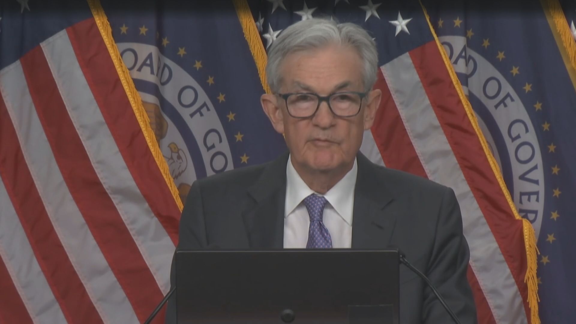 【美國減息】鮑威爾:需靜觀經濟走向 下一步唔太可能係加息