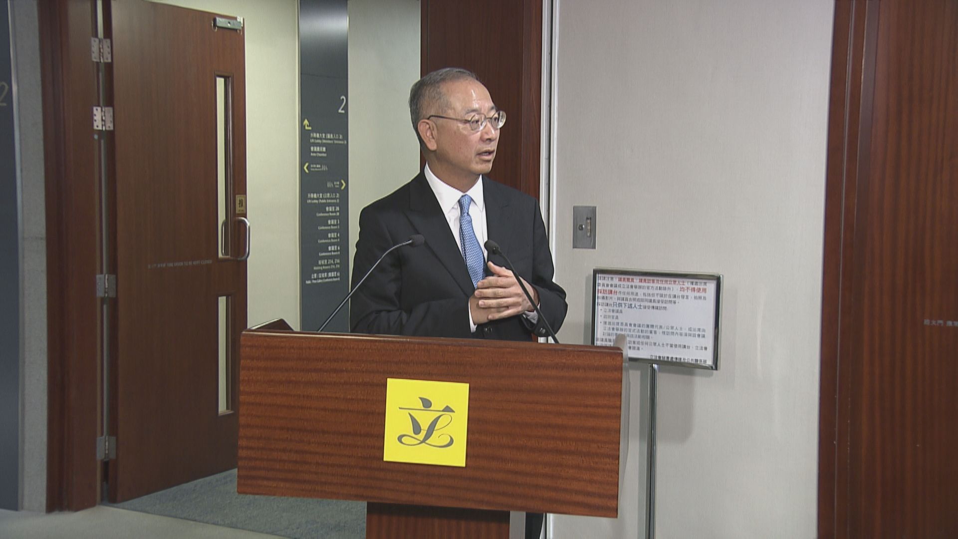 【唔會大規模縮表？】改革派沃什掌Fed 美今年或只減息1次