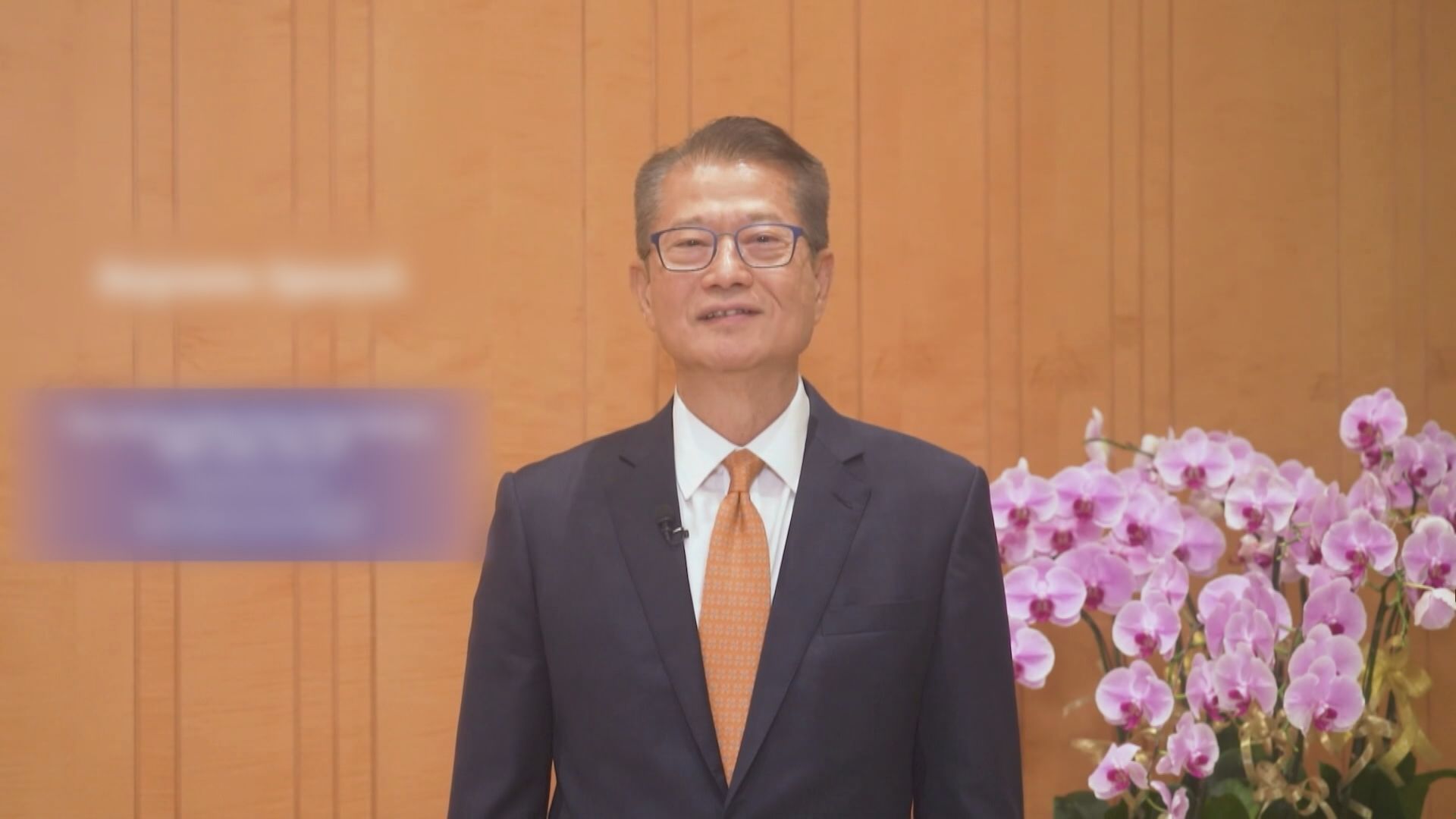 【固定收益及貨幣路線圖】陳茂波:圍繞4大領域、10項措施