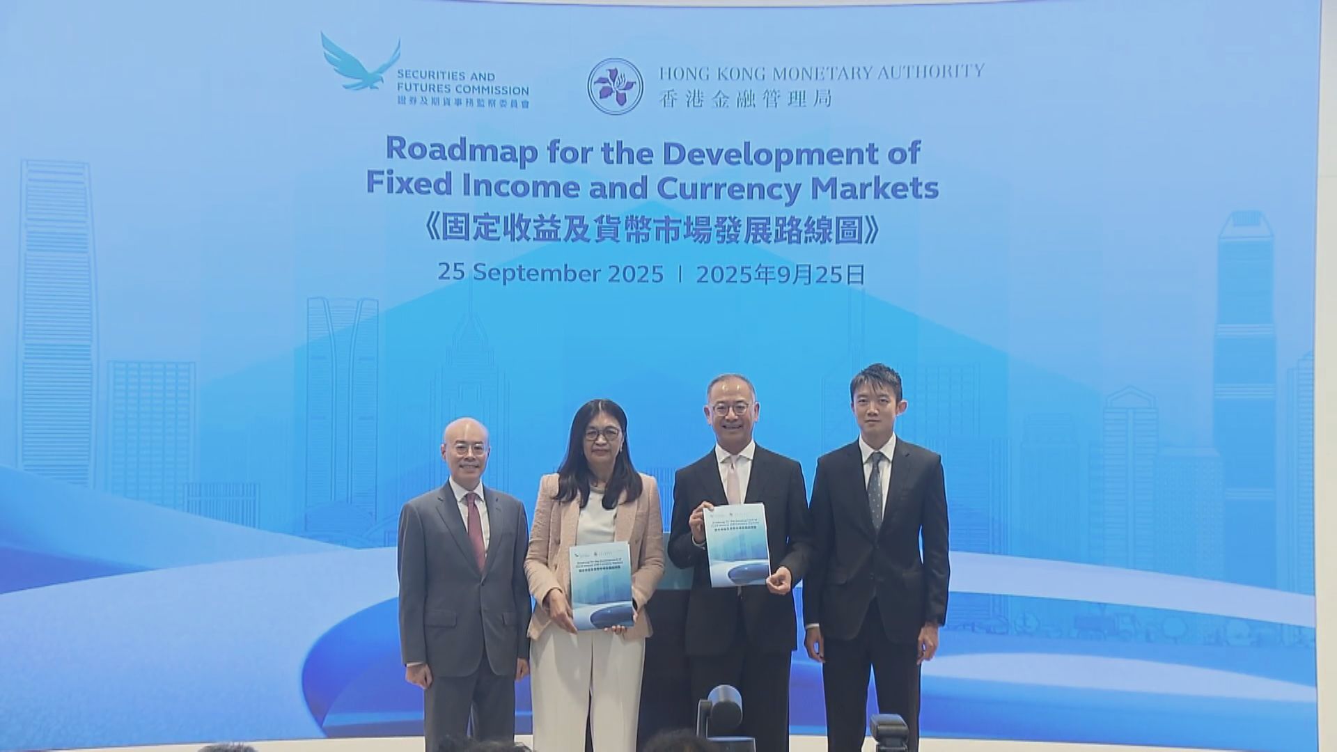 【固定收益及貨幣路線圖】證監:研港設中央對手方結算系統